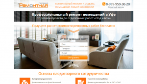 Проект domavufe.ru