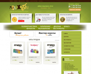 Проект polyhobby.ru