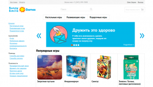 Проект sunnysmile.ru