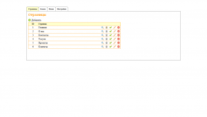 Проект SunnySmile