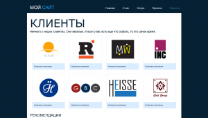 Проект SunnySmile