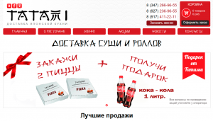 Проект tatamiufa.ru