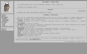 Проект zorinoa.narod.ru