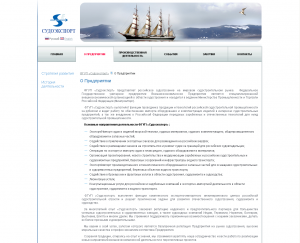 Проект sudoexport.ru